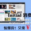 澳门开奖现场直播结果 开奖记录安卓版